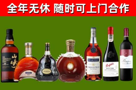 大足回收红酒