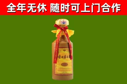 大足烟酒回收15年茅台酒.jpg