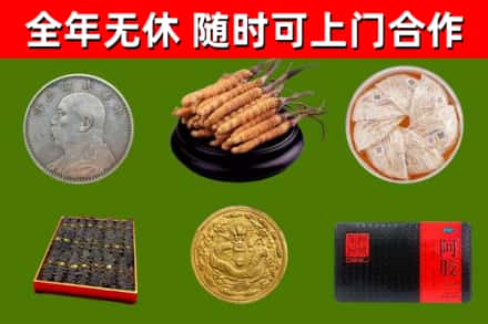 大足烟酒回收名贵礼品.jpg